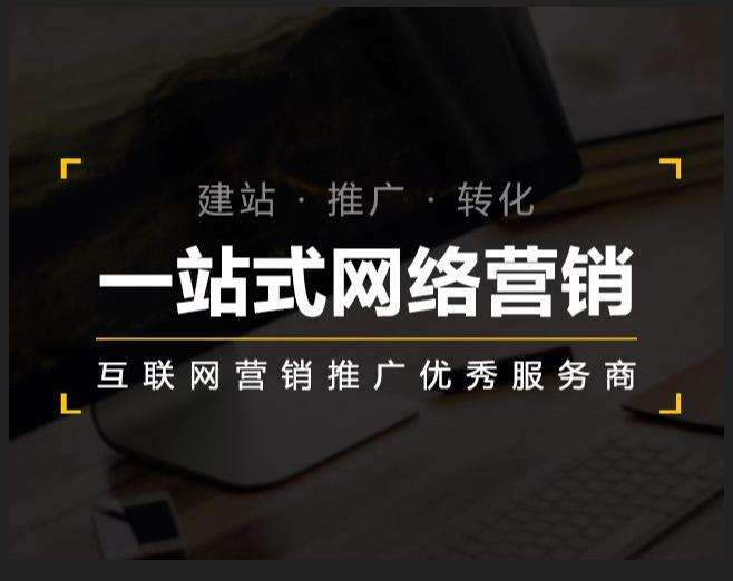 水富企业如何怎么利用网络推广抓取潜在客户