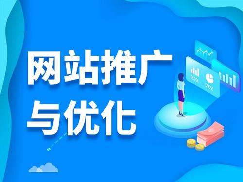 水富电商类网络推广如何做才有更好的效果