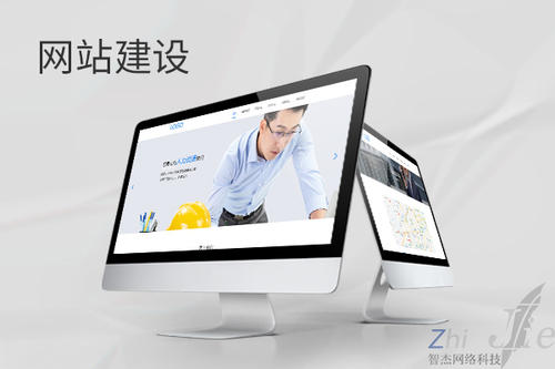 水富网站建设公司分析网页设计如何提升吸引力