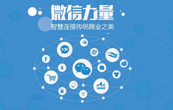 水富微信开发可以帮助企业解决哪些难题？如何做呢？