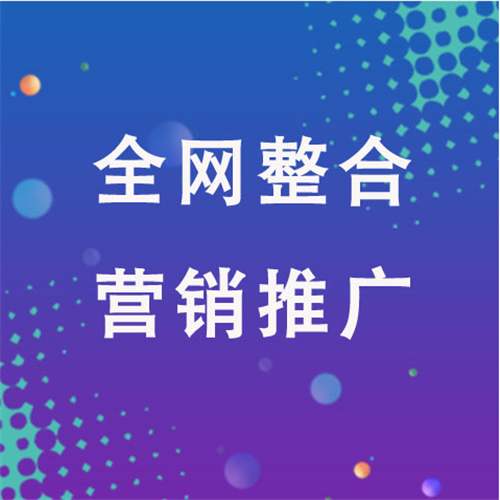 水富企业网络推广老是没有客户的原因是什么呢