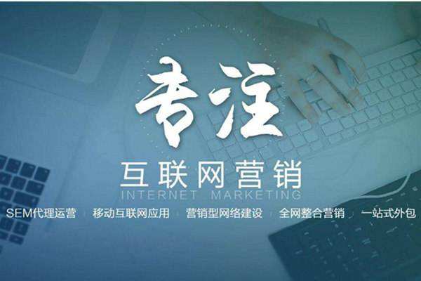 水富电商行业做网络推广需要具备的条件有哪些