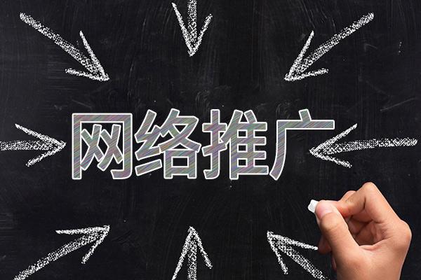 水富网络推广公司介绍几个企业软文推广的发布平台