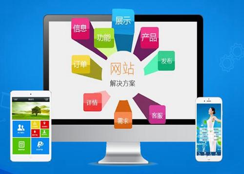 水富如何进行网站设计才能突出产品的优势